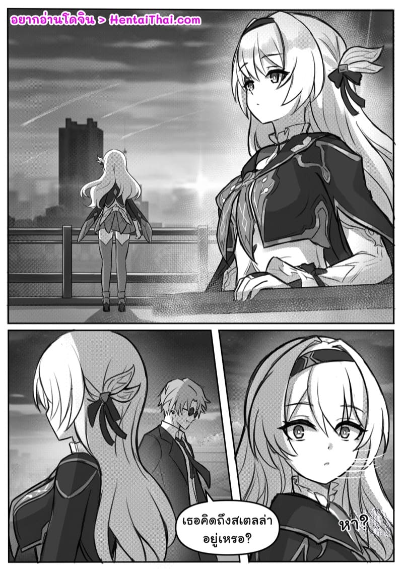 สคริปต์ของไฟร์ฟลาย