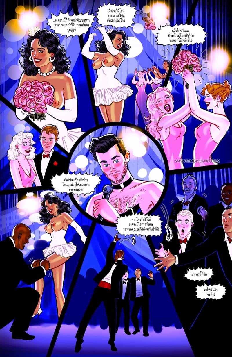 จงปลดปล่อยสัญชาตญานดิบและรู้สึกถึงอิสระภาพ 9 ภาพ 8