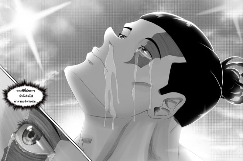 โทโด x ทาคาดะจัง ภาพ 3