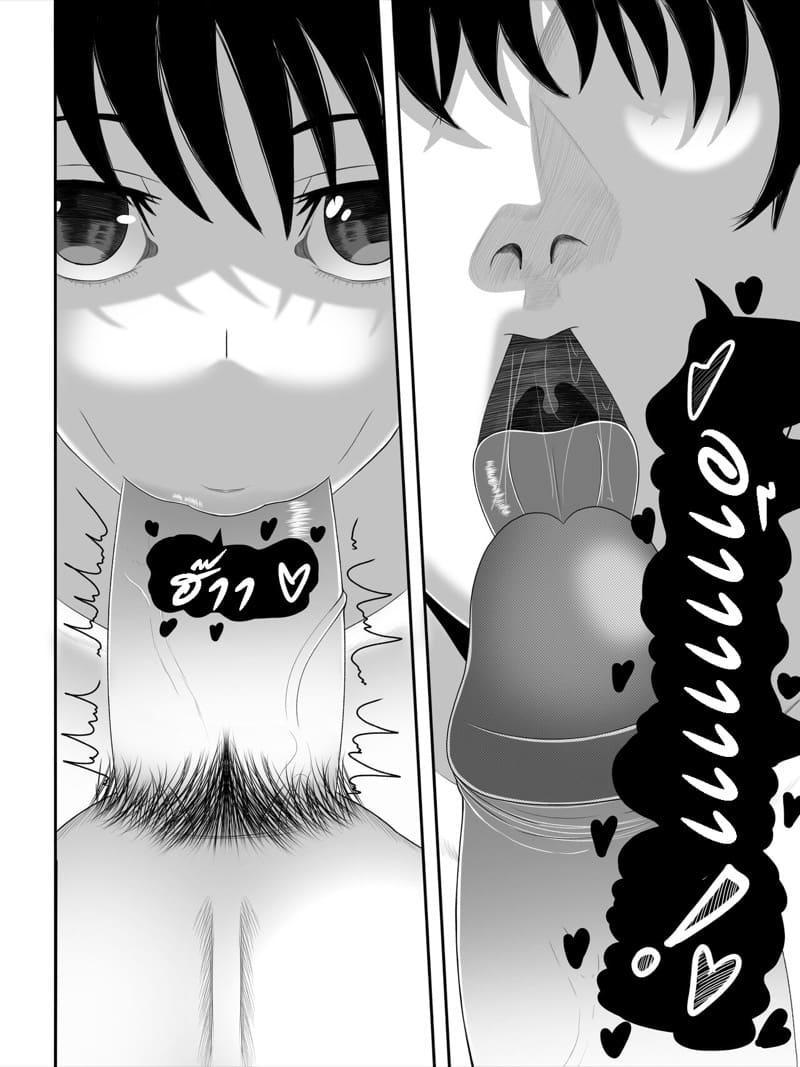 โทโด x ทาคาดะจัง ภาพ 10