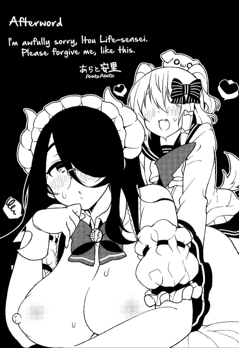 มองหาเหยื่อรายต่อไป ภาพ 16