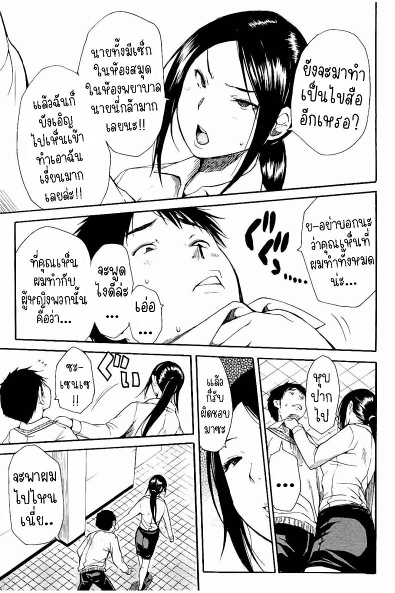 ปกติ ภาพ 2