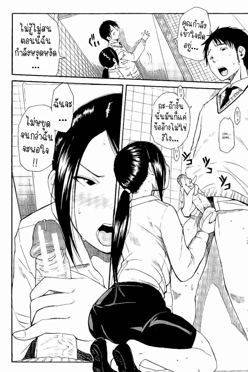 ปกติ ภาพ 5