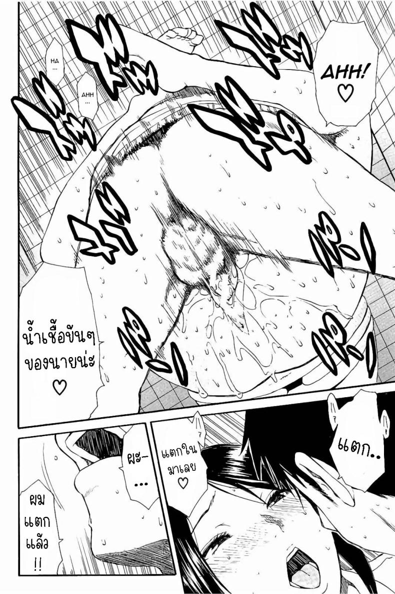 ปกติ ภาพ 21