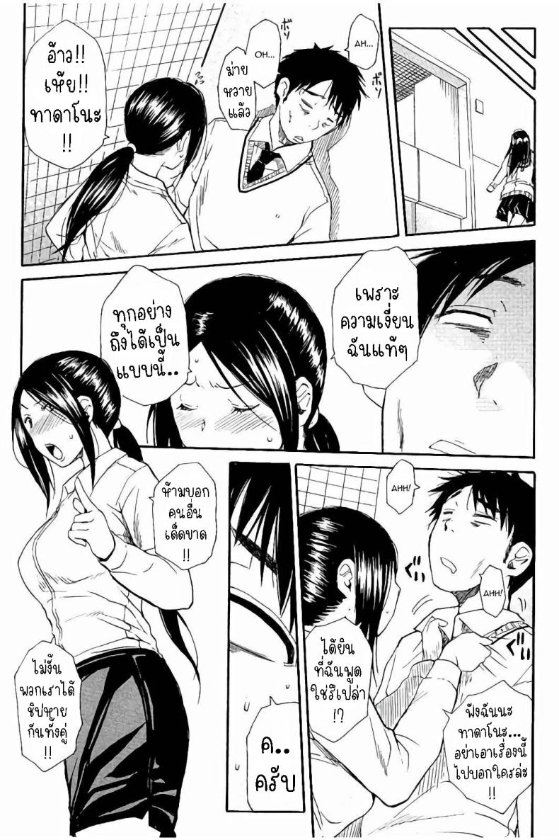 ปกติ ภาพ 24