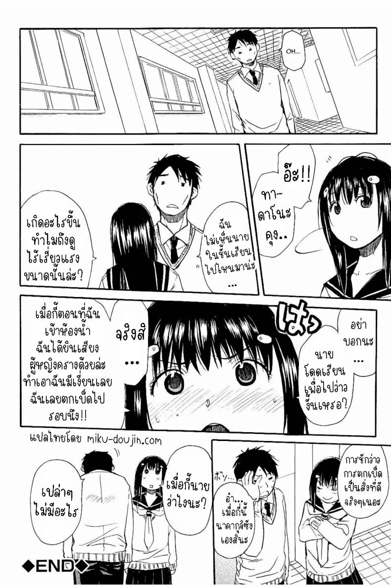 ปกติ ภาพ 25