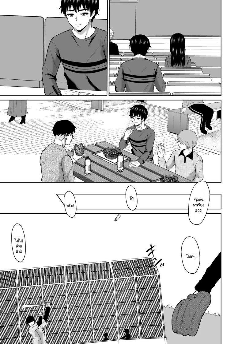 เวลาผ่านไปไม่เคยลืมเลือน ภาพ 5