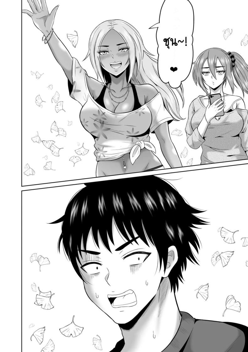 เวลาผ่านไปไม่เคยลืมเลือน ภาพ 12