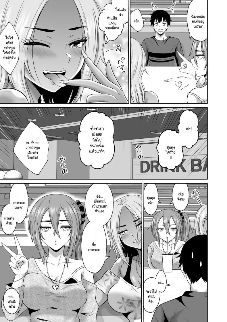 เวลาผ่านไปไม่เคยลืมเลือน ภาพ 15