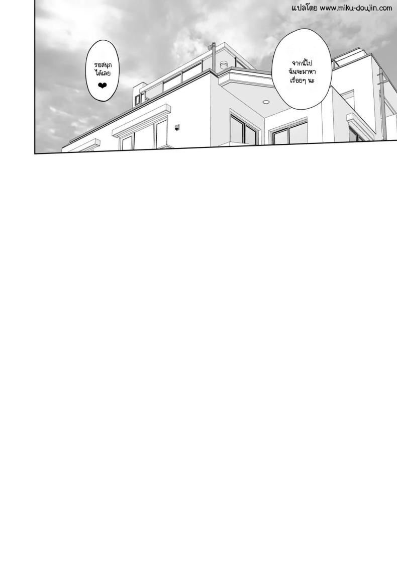 เวลาผ่านไปไม่เคยลืมเลือน ภาพ 70