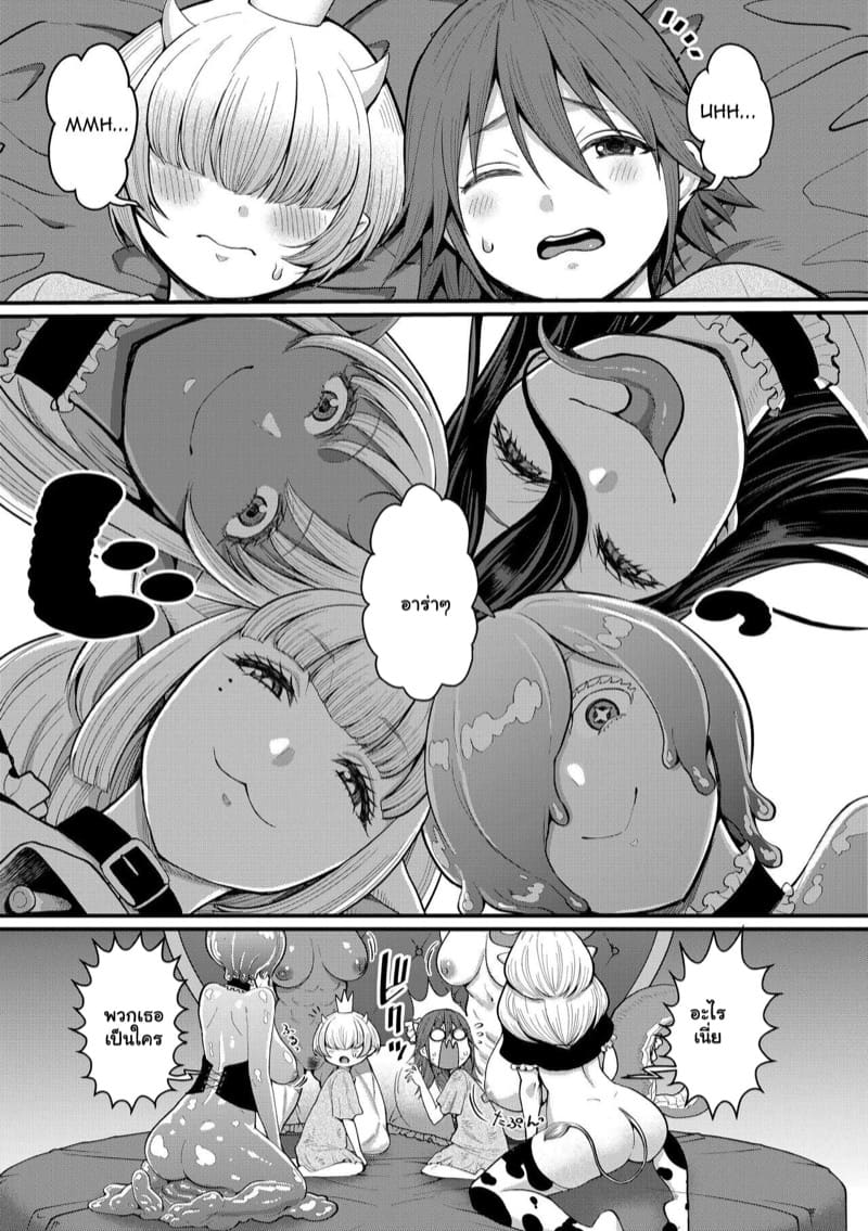 เควสฝึกดุ้น ของผู้กล้า 6 จบ ภาพ 20