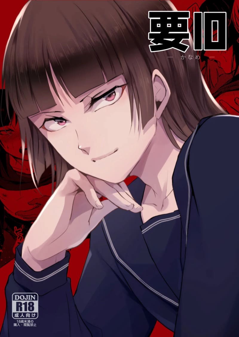 ก็ชอบไง ถึงแต่งแบบนี้ 10