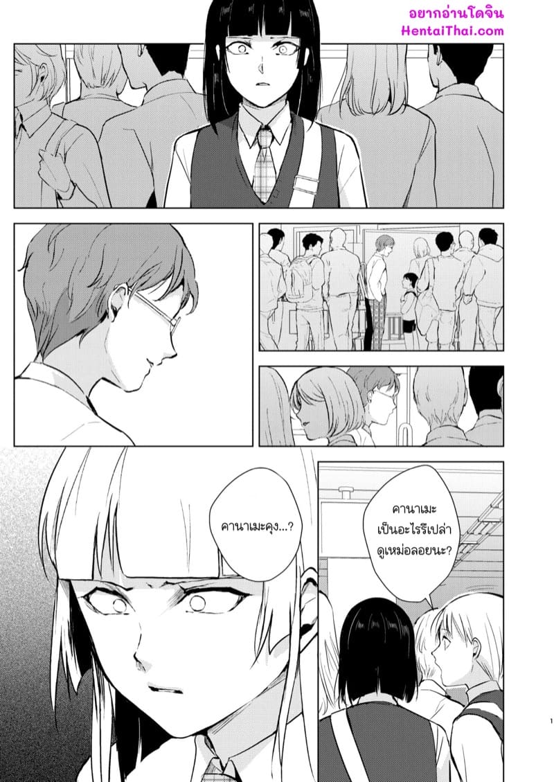 ก็ชอบไง ถึงแต่งแบบนี้ 10 ภาพ 1