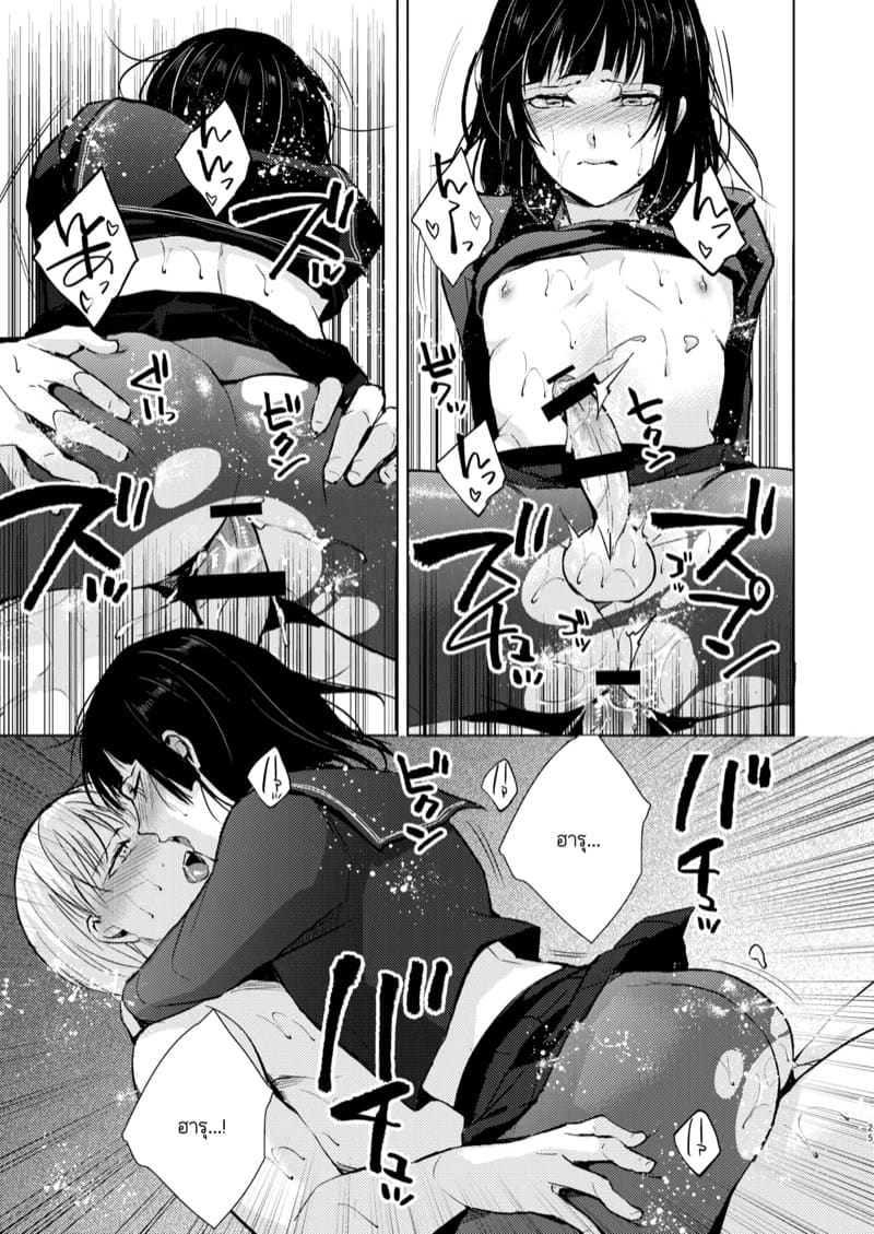 ก็ชอบไง ถึงแต่งแบบนี้ 10 ภาพ 25