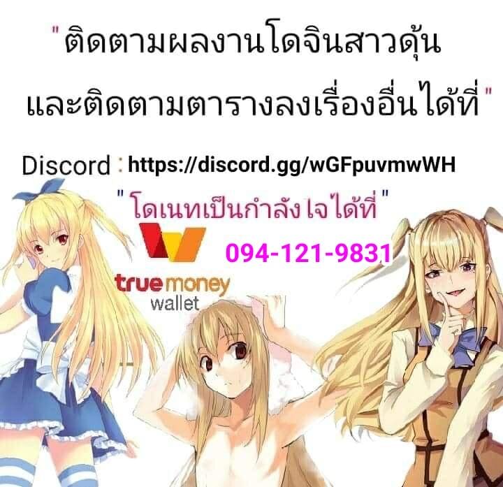 ก็ชอบไง ถึงแต่งแบบนี้ 10 ภาพ 33