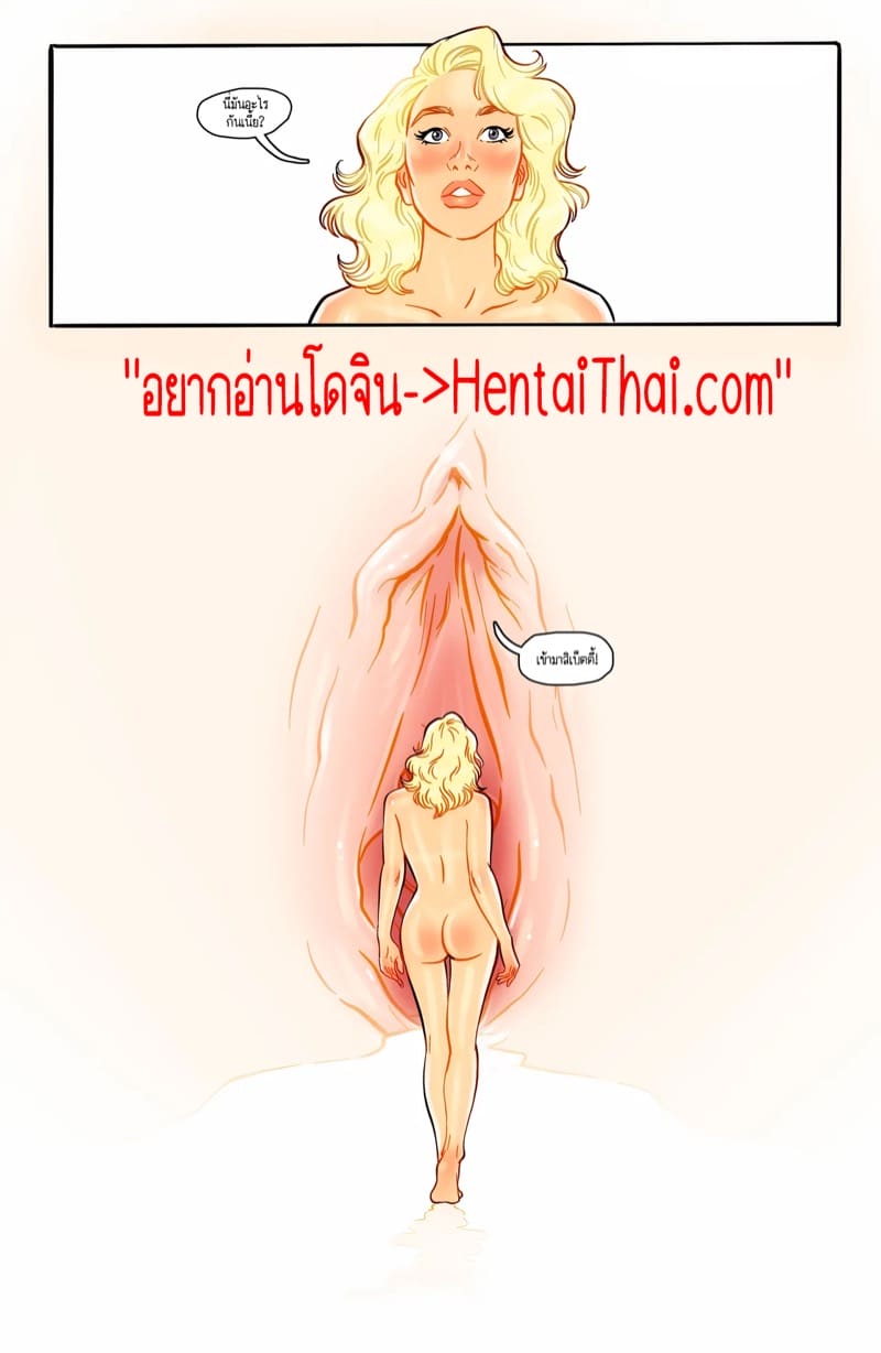 จงปลดปล่อยสัญชาตญานดิบและรู้สึกถึงอิสระภาพ 10 ภาพ 1