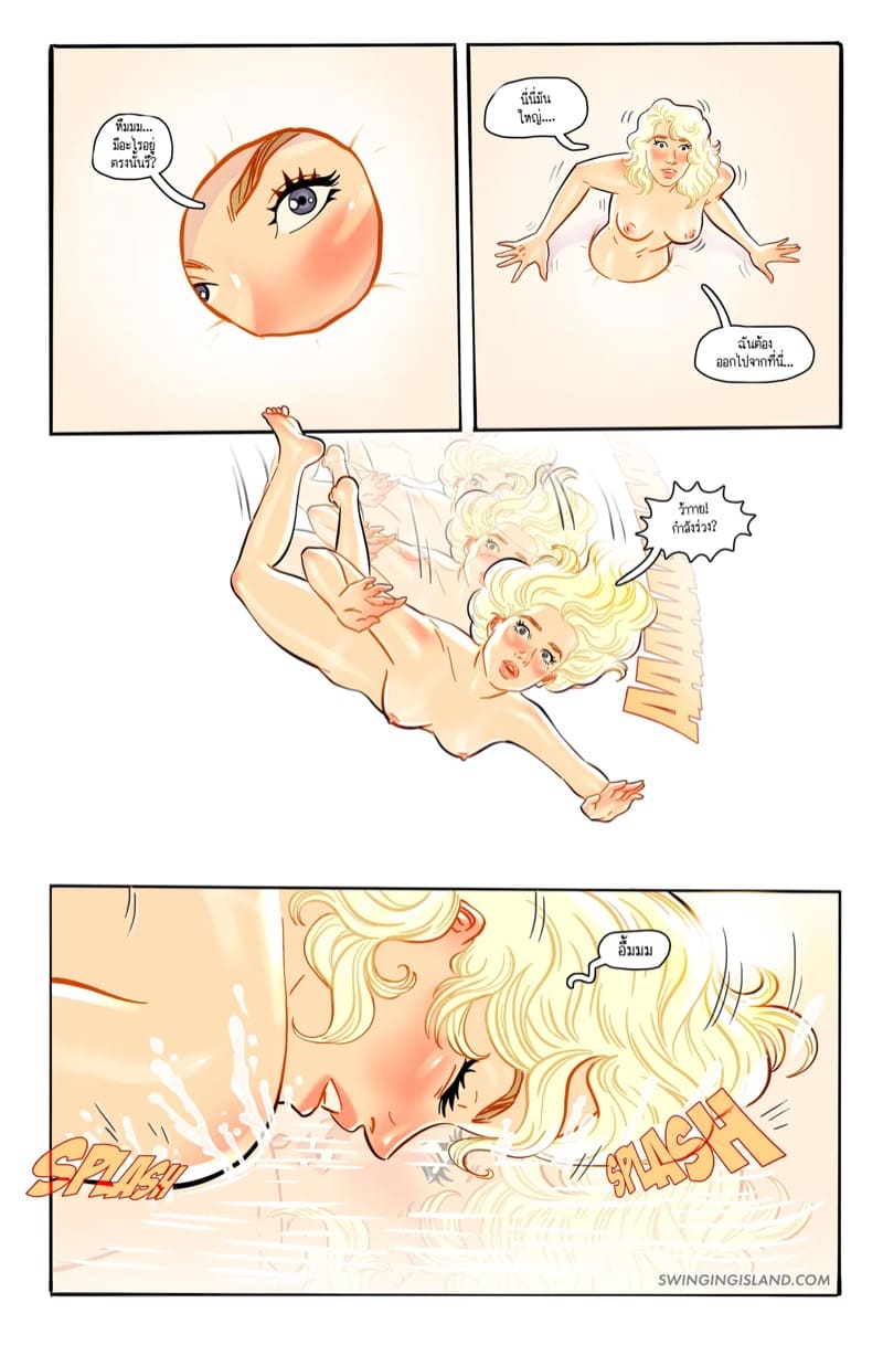 จงปลดปล่อยสัญชาตญานดิบและรู้สึกถึงอิสระภาพ 10 ภาพ 2