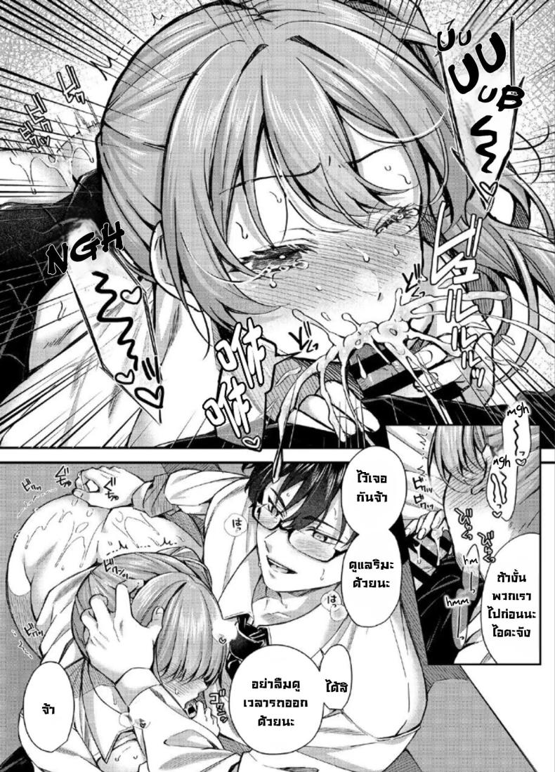 ลงโทษนักเรียนนิสัยไม่ดี 5 ภาพ 8