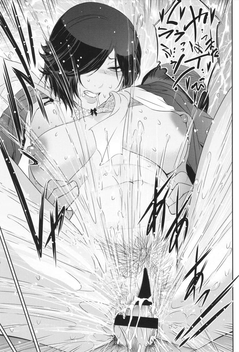 เธอคนนั้นคือฉันอีกคน 2 ภาพ 20