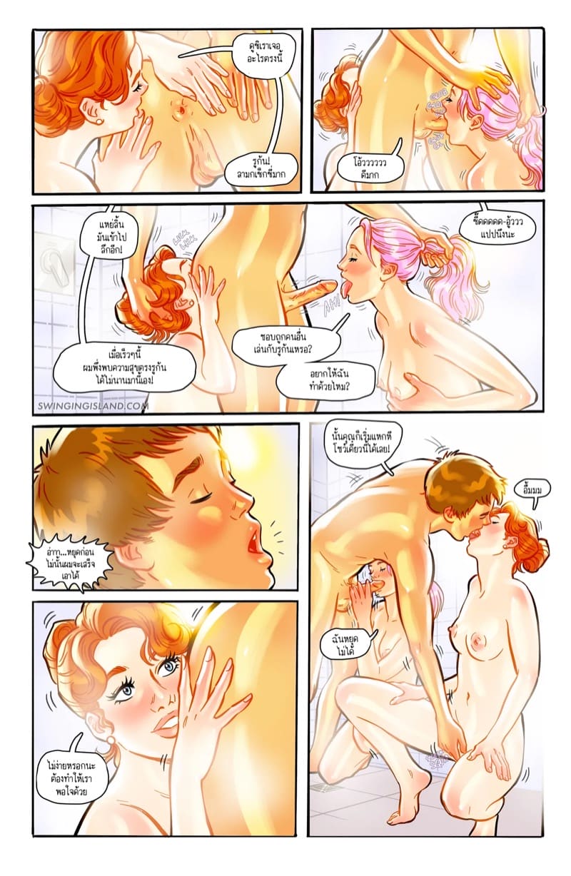 จงปลดปล่อยสัญชาตญานดิบและรู้สึกถึงอิสระภาพ 11 ภาพ 22