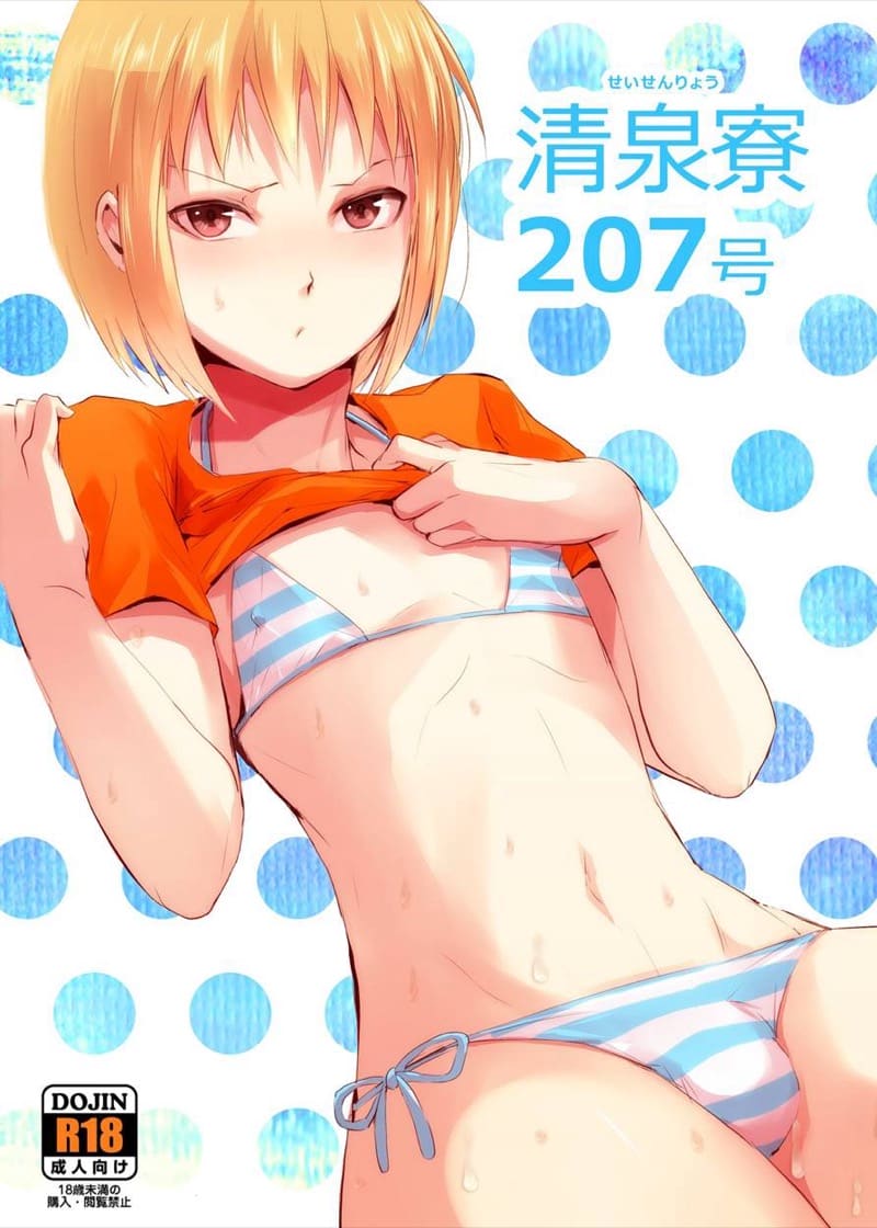 รูมเมทสาวดุ้น 1