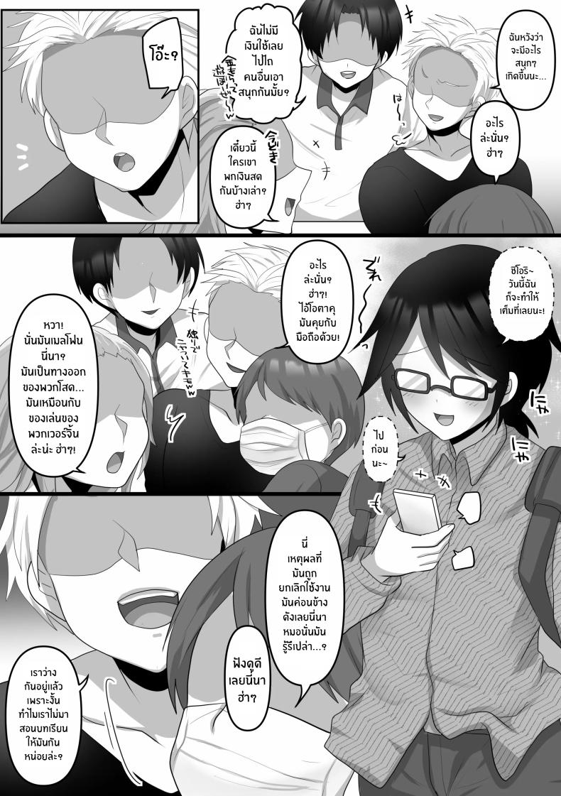 เเฟนสาว AI ภาพ 4