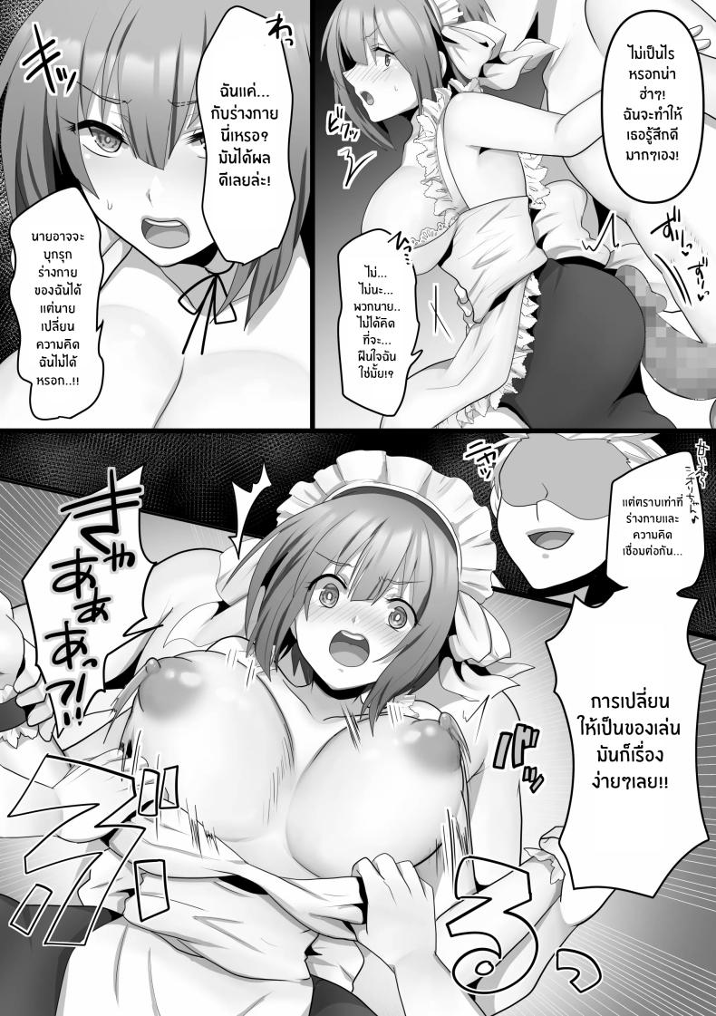 เเฟนสาว AI ภาพ 13