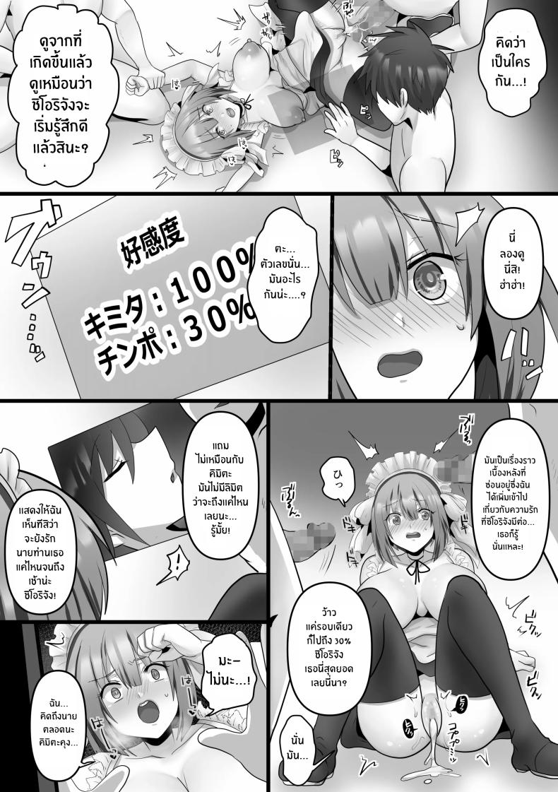 เเฟนสาว AI ภาพ 27