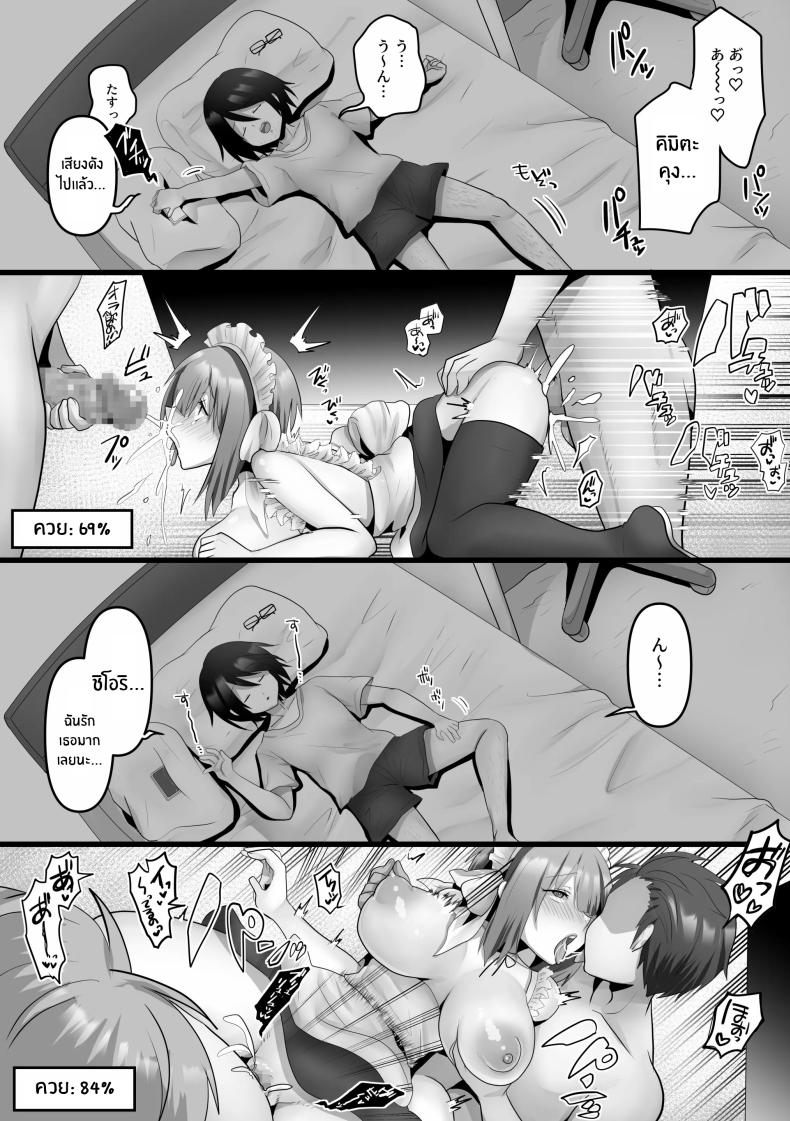 เเฟนสาว AI ภาพ 30