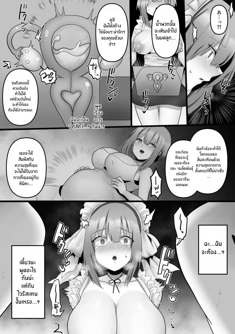 เเฟนสาว AI ภาพ 36