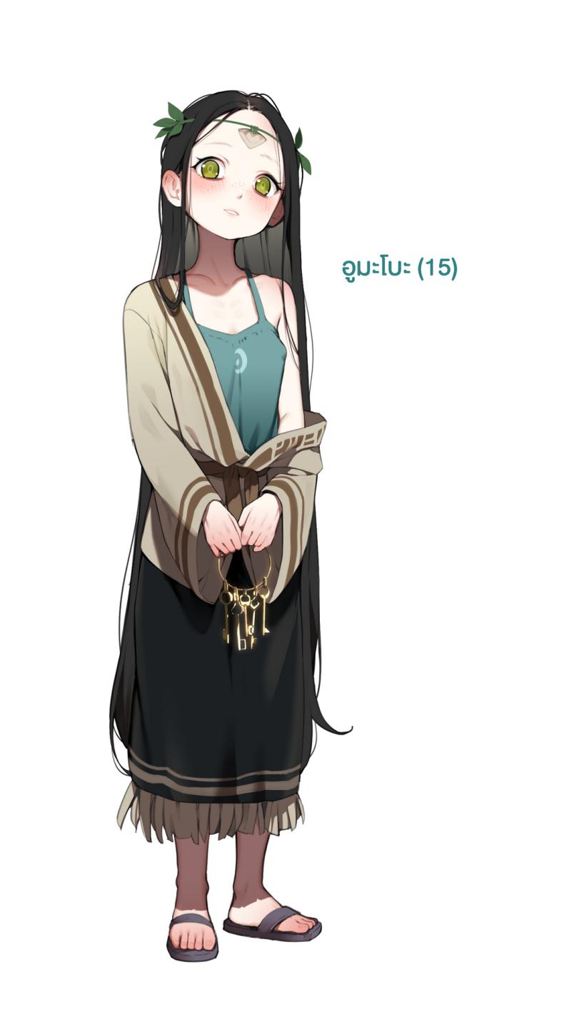 เกาะแห่งความฝัน ภาพ 29