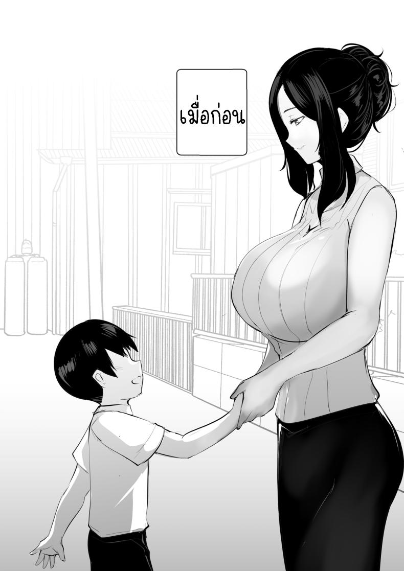 คำขอจากคุณย่า ภาพ 9