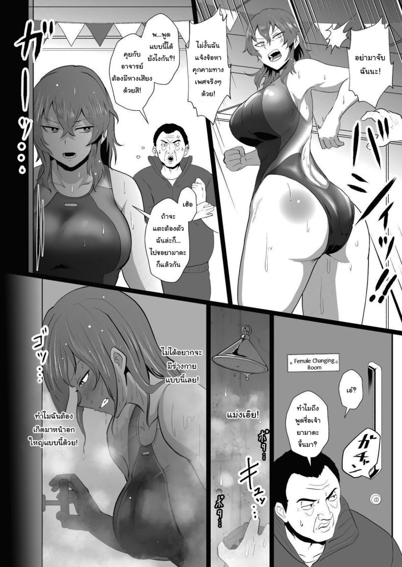 ก็ปกติดีไม่ใช่เหรอ 1 ภาพ 10