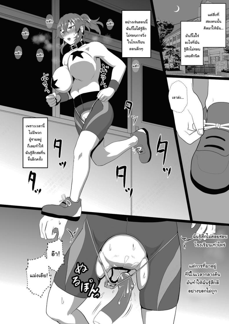 ก็ปกติดีไม่ใช่เหรอ 1 ภาพ 22