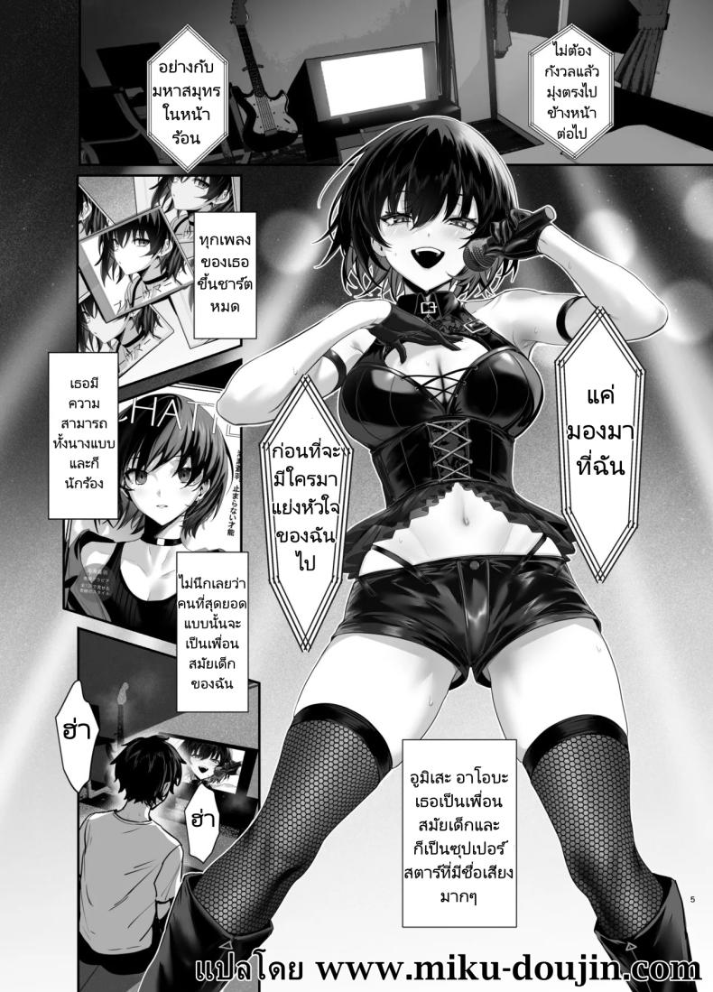 เพื่อนสมัยเด็กของผมคือคนดัง ภาพ 1