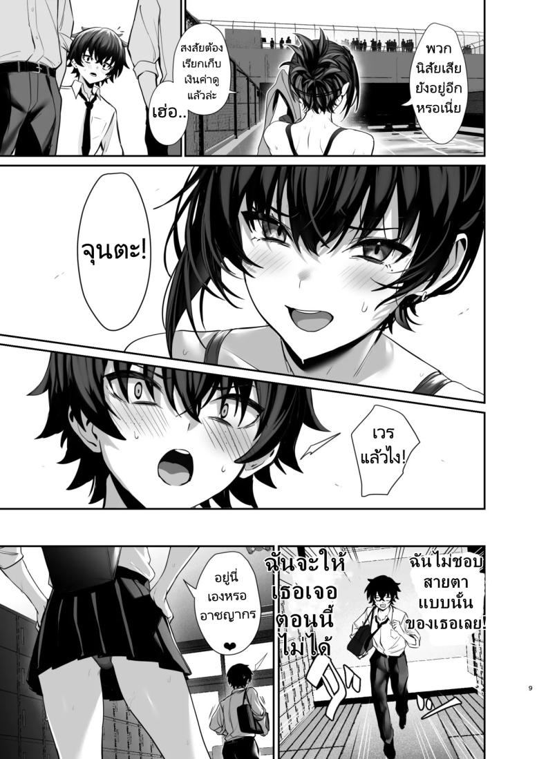 เพื่อนสมัยเด็กของผมคือคนดัง ภาพ 5