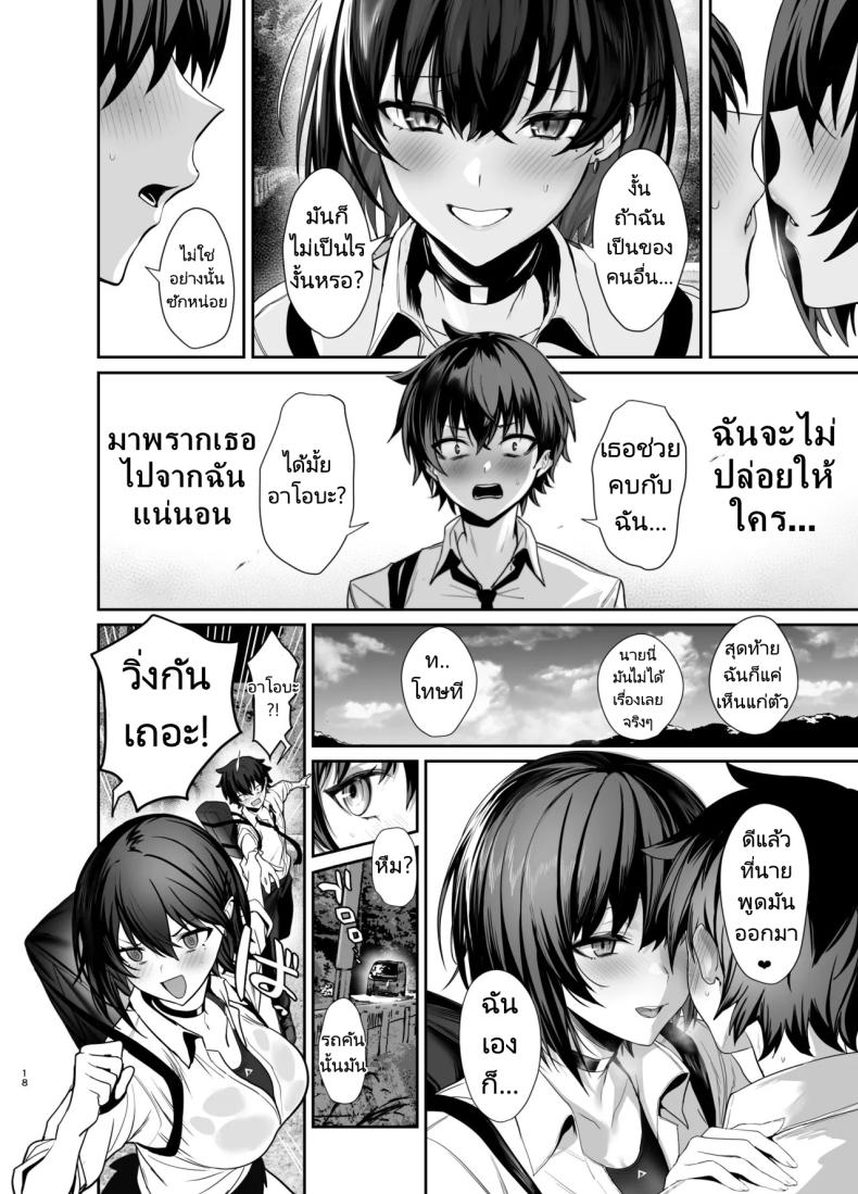 เพื่อนสมัยเด็กของผมคือคนดัง ภาพ 14