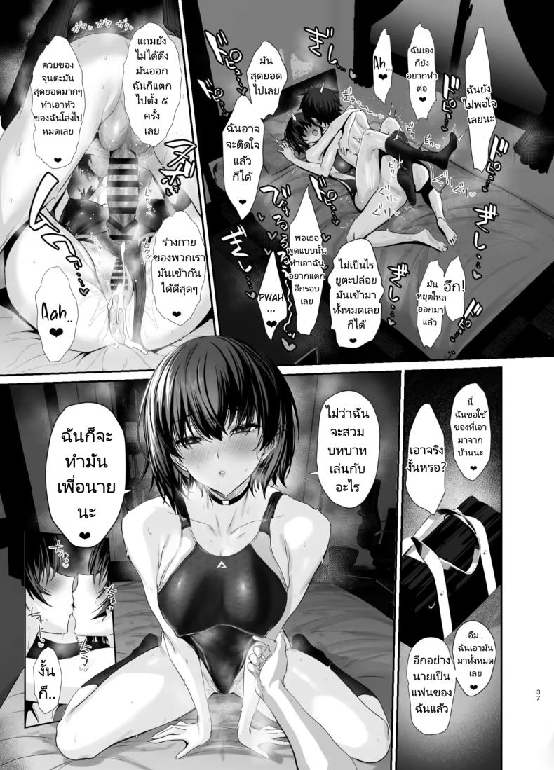 เพื่อนสมัยเด็กของผมคือคนดัง ภาพ 33