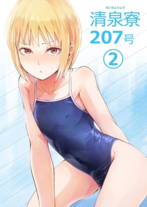 โดจิน รูมเมทสาวดุ้น 2 แนว crossdressing แปลไทย