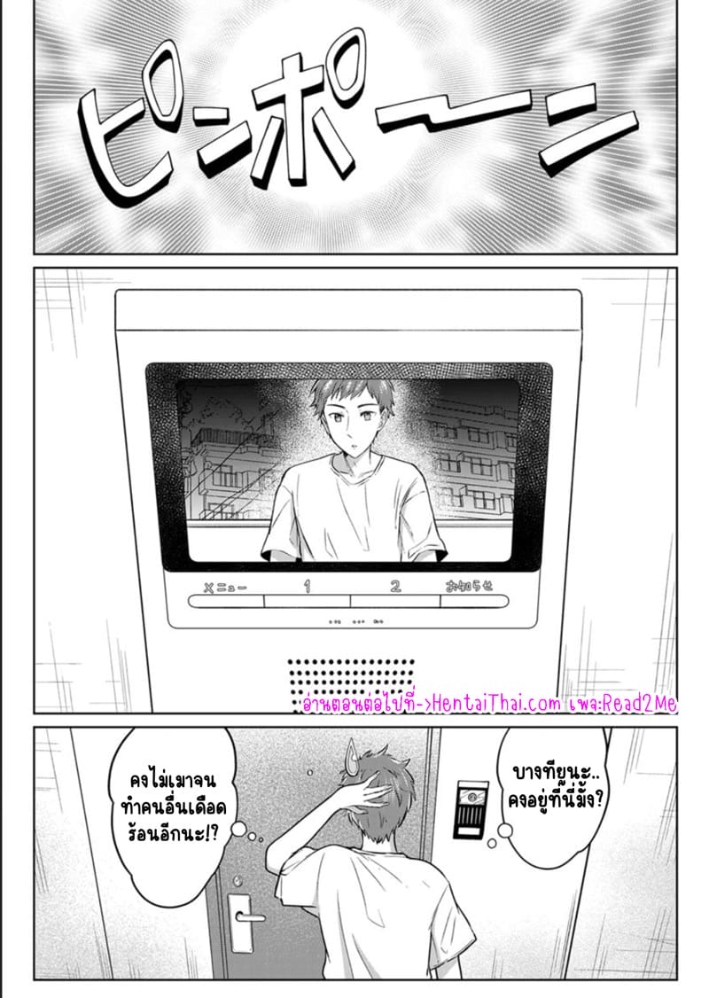 เหตุเกิดเพราะเมากับหนุ่มข้างห้องตัวร้าย 13 ภาพ 24