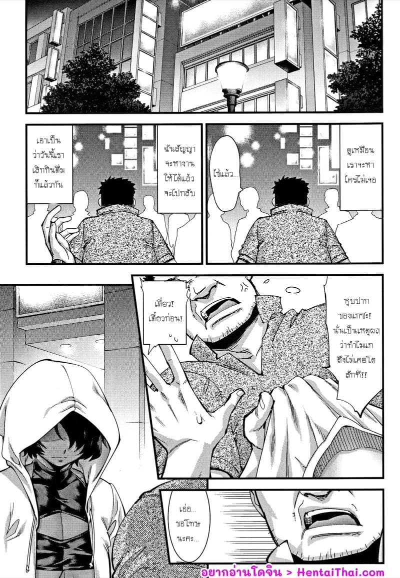 ลองทำดูก่อน อาจชอบก็ได้ ภาพ 1