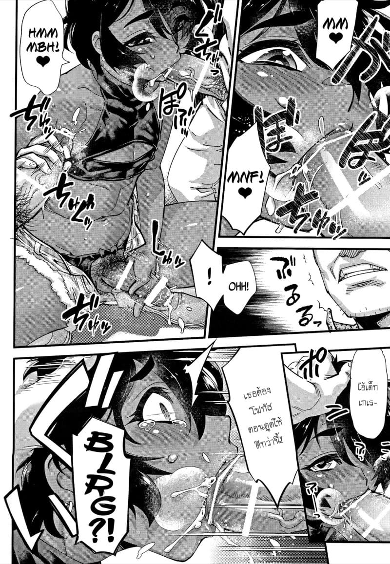 ลองทำดูก่อน อาจชอบก็ได้ ภาพ 14