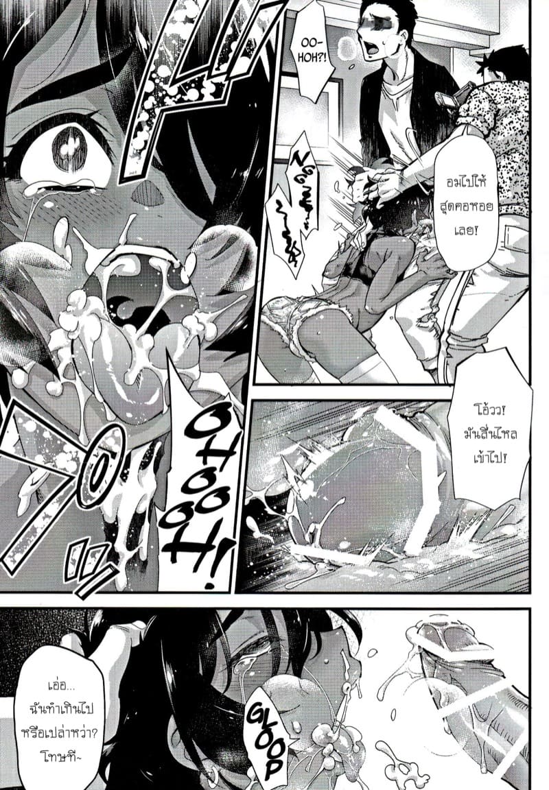 ลองทำดูก่อน อาจชอบก็ได้ ภาพ 15