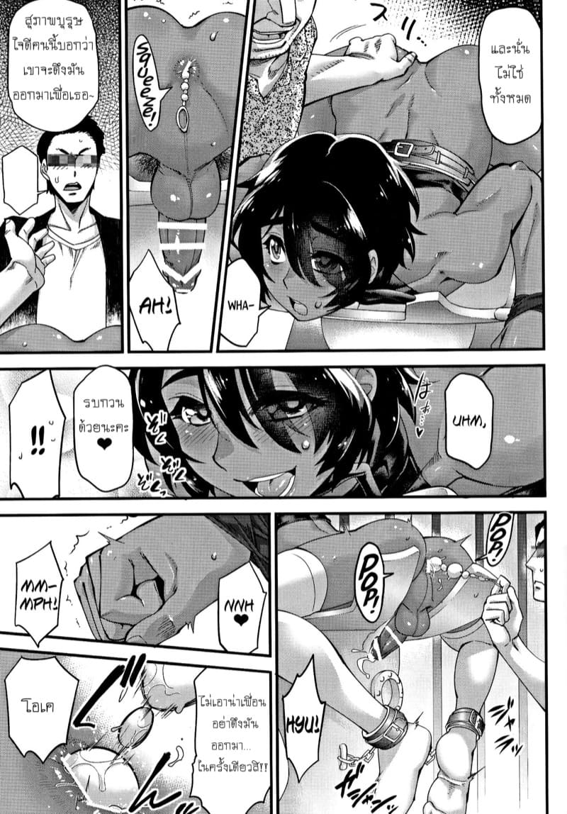 ลองทำดูก่อน อาจชอบก็ได้ ภาพ 17