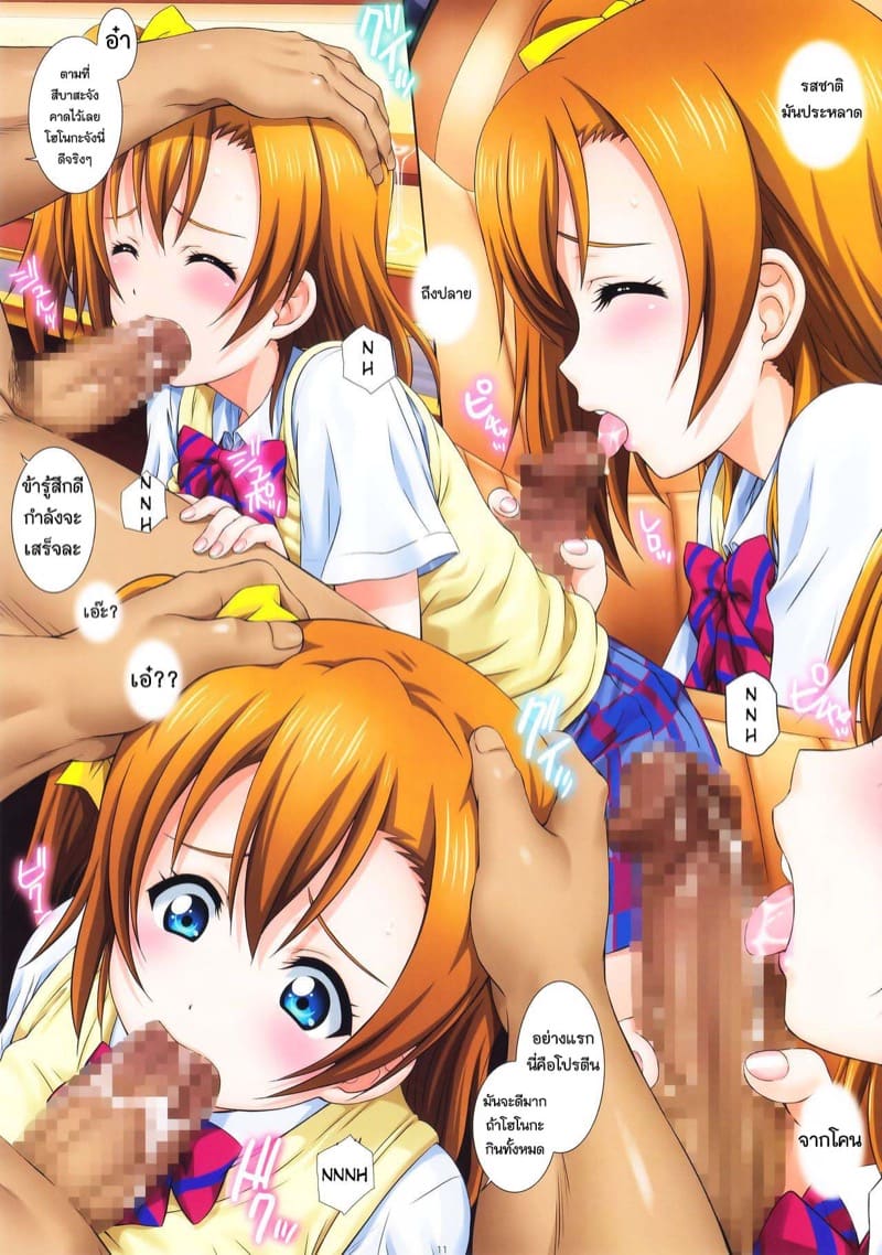 ออกกำลังกาย อยู่ภายในรถ ภาพ 9