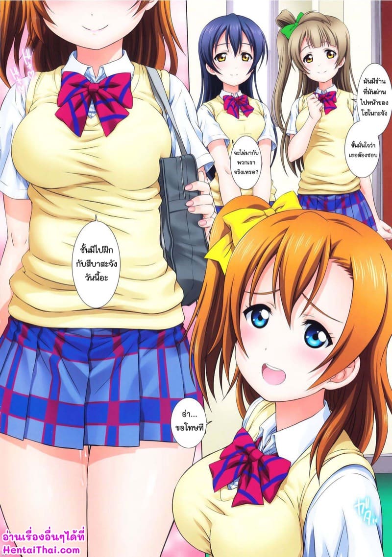 ออกกำลังกาย อยู่ภายในรถ ภาพ 32