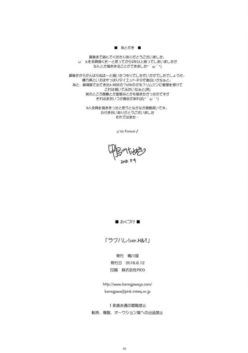 ออกกำลังกาย อยู่ภายในรถ ภาพ 33