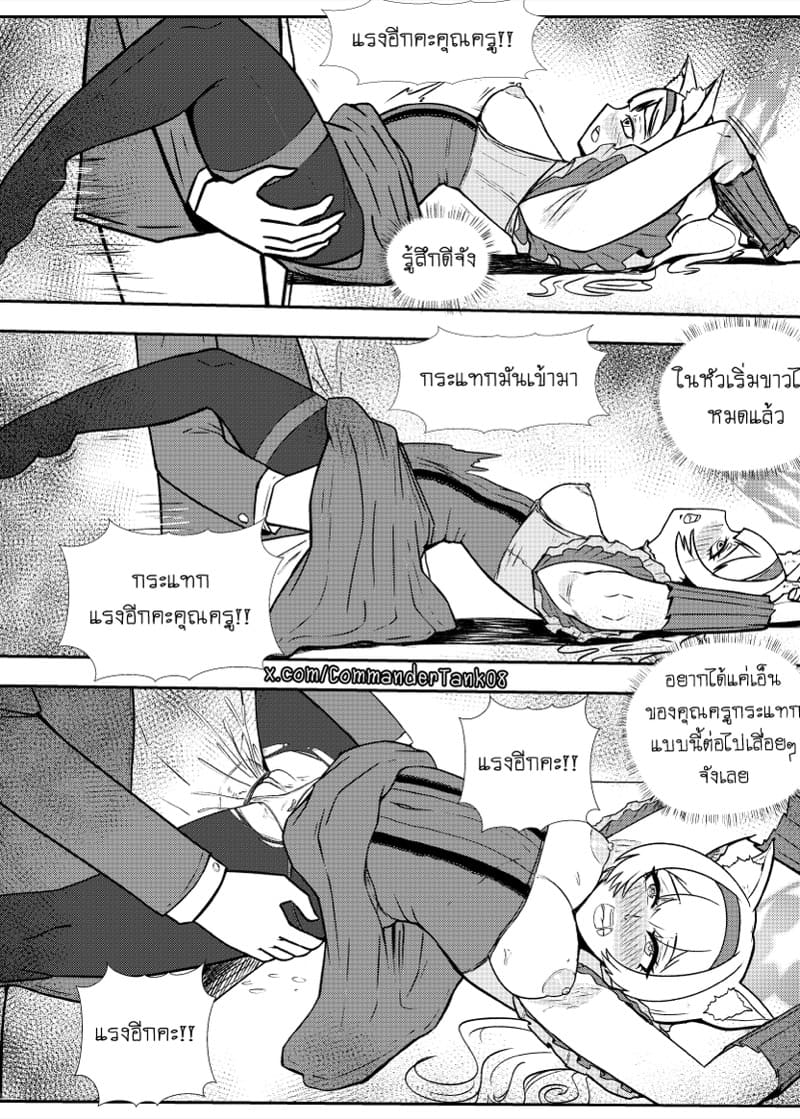 แฟนเซอร์วิสจากมารี ภาพ 7