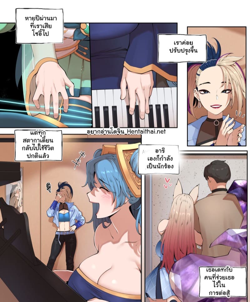 เปลี่ยนสกินกันหน่อยไหม ภาพ 1