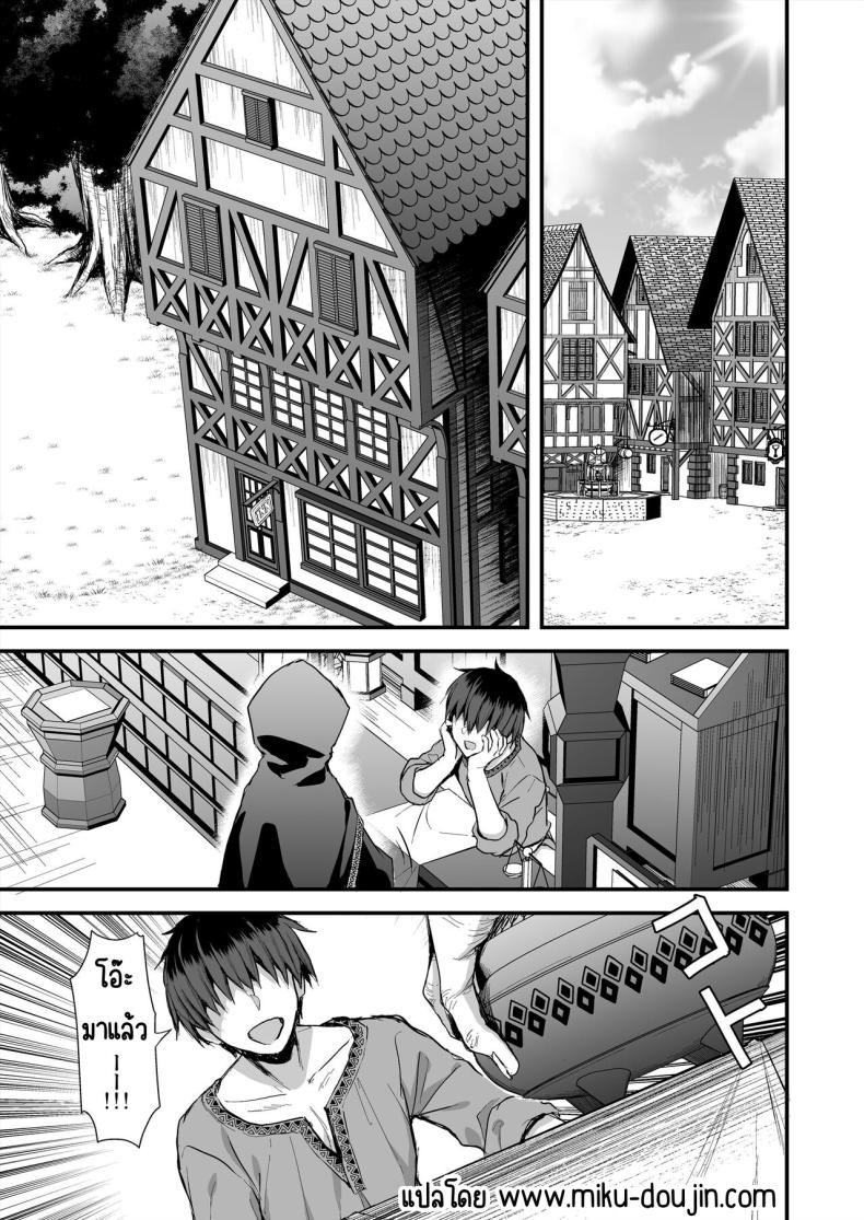 การนวดกับธูปหอม ภาพ 1